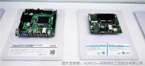 CMEF 2021秋季展盛大开幕，华北工控医疗设备专用嵌入式计算机产品亮点纷呈