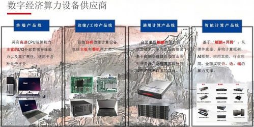深圳赛凌伟业欢迎百信电脑厂家莅临培训交流，共促软件及辅助设备发展
